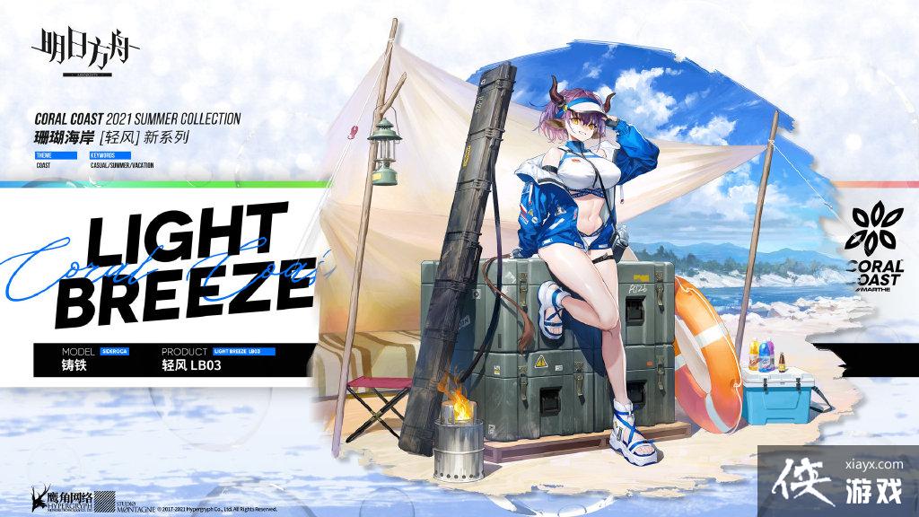 �����շ��ۡ��������LB03Ƥ������