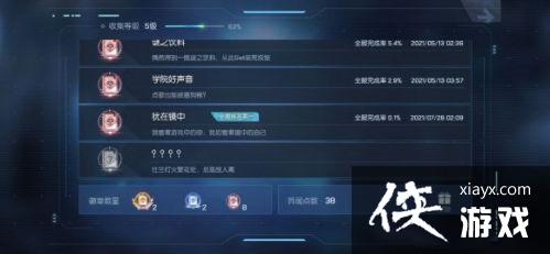 龙族幻想犹在镜中异闻怎么触发?犹在镜中异闻任务流程图文一览 龙族幻想犹在镜中异闻怎么触发?犹在镜中异闻任务流程图文一览