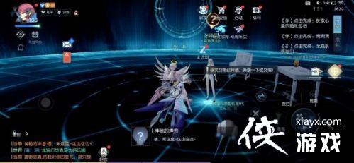 龙族幻想犹在镜中异闻怎么触发?犹在镜中异闻任务流程图文一览 龙族幻想犹在镜中异闻怎么触发?犹在镜中异闻任务流程图文一览