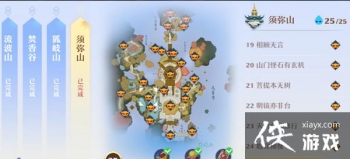 �λ�����������ɽ̽�������Դ�ȫ