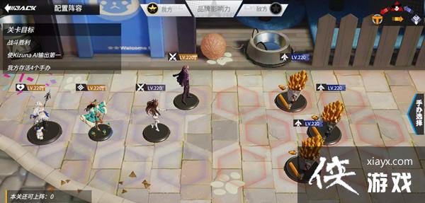 高能手办团进击的欧尼酱攻略大全 进击的欧尼酱全难度通关阵容图文攻略 高能手办团进击的欧尼酱攻略大全 进击的欧尼酱全难度通关阵容图文攻略