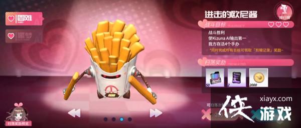 高能手办团进击的欧尼酱攻略大全 进击的欧尼酱全难度通关阵容图文攻略 高能手办团进击的欧尼酱攻略大全 进击的欧尼酱全难度通关阵容图文攻略