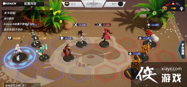 高能手办团进击的欧尼酱攻略大全 进击的欧尼酱全难度通关阵容图文攻略 高能手办团进击的欧尼酱攻略大全 进击的欧尼酱全难度通关阵容图文攻略