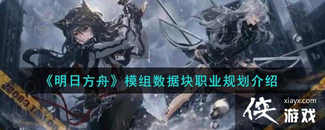 �����շ��ۡ�ģ�����ݿ�ְҵ�滮����