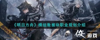 �����շ��ۡ�ģ�����ݿ�ְҵ�滮����