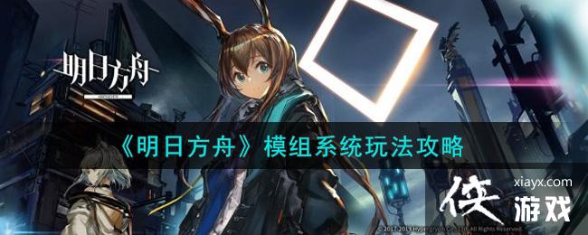 �����շ��ۡ�ģ��ϵͳ�淨����