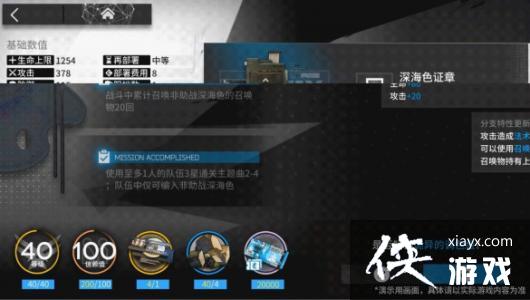 �����շ��ۡ�ģ��ϵͳ�淨����