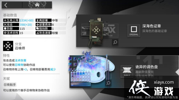 �����շ��ۡ�ģ��ϵͳ�淨����