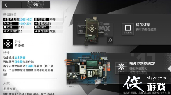 �����շ��ۡ�ģ��ϵͳ�淨����