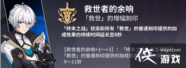 崩坏3往事乐土苍骑士月魂使用攻略大全 崩坏3往事乐土苍骑士月魂使用攻略大全