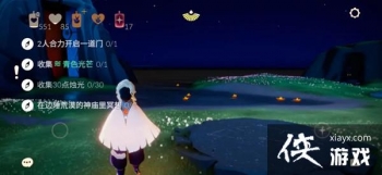 ����7.31������ô����2021��7��31������ͼ�Ĺ��Դ�ȫ