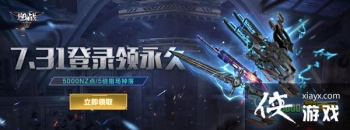 ��ս���������Դ�ȫ 2021�Ϲ�����������ɹ��Ի���