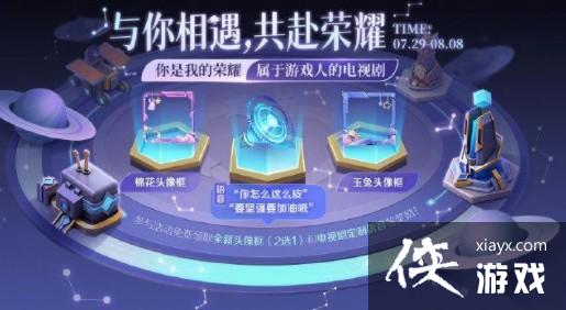 王者荣耀你是我的荣耀乔晶晶电梯密码是什么?你是我的荣耀乔晶晶电梯密码答案 王者荣耀你是我的荣耀乔晶晶电梯密码是什么?你是我的荣耀乔晶晶电梯密码答案