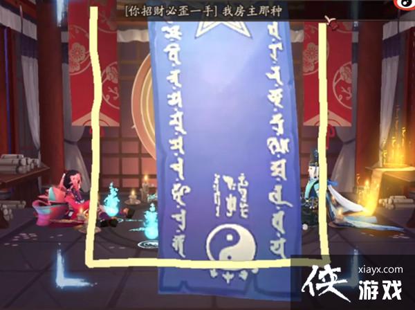 阴阳师八月神秘图案怎么画?2021年8月神秘符咒画法图文一览 阴阳师八月神秘图案怎么画?2021年8月神秘符咒画法图文一览