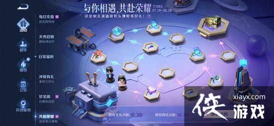 王者荣耀乔晶晶最好的战绩答案是什么?乔晶晶最好的战绩正确答案 王者荣耀乔晶晶最好的战绩答案是什么?乔晶晶最好的战绩正确答案