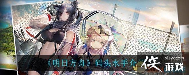 �����շ��ۡ���ͷˮ�ֽ���