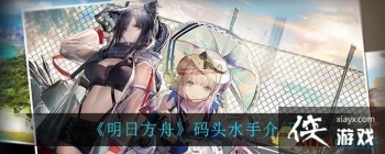 �����շ��ۡ���ͷˮ�ֽ���