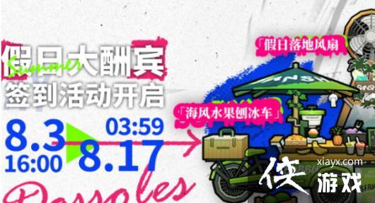 �����շ��ۡ����մ�����淨����