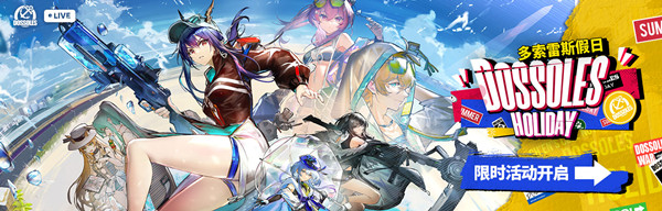 �����շ��ۡ�Լ���������ȯ��÷���