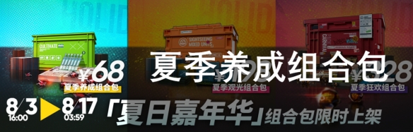 �����շ��ۡ����ռ��껪��ϰ��Լ۱ȷ���