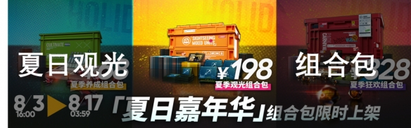 �����շ��ۡ����ռ��껪��ϰ��Լ۱ȷ���