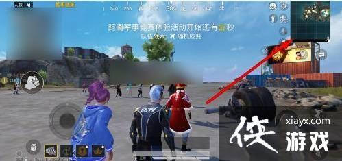 和平精英时空隧道怎么上去?时空隧道进入方法图文一览 和平精英时空隧道怎么上去?时空隧道进入方法图文一览