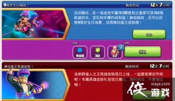 �����ͻ9����������ս��ô��2021������������սͨ�ع��Դ�ȫ