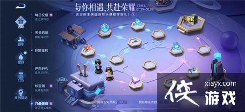 王者荣耀乔晶晶把电梯密码改成了自己最好的战绩 王者荣耀乔晶晶把电梯密码改成了自己最好的战绩