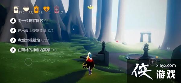 光遇8.3任务攻略大全 2021年8月3日任务攻略汇总 光遇8.3任务攻略大全 2021年8月3日任务攻略汇总