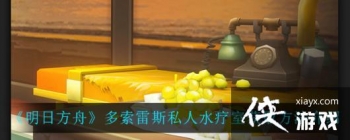 �����շ��ۡ�������˹˽��ˮ���һ�ȡ��������