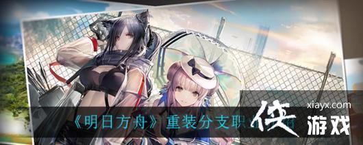 �����շ��ۡ���װ��ְ֧ҵ����