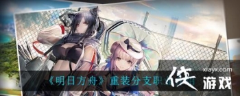 �����շ��ۡ���װ��ְ֧ҵ����