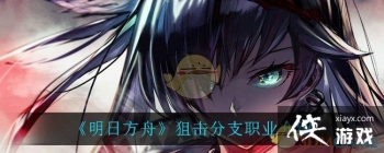 �����շ��ۡ��ѻ���ְ֧ҵ����