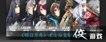 �����շ��ۡ���ʿ��ְ֧ҵ����