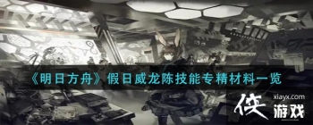 �����շ��ۡ����������¼���ר������һ��