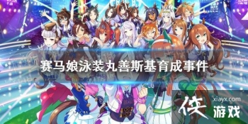 �����������Ρ�Ӿװ����˹���¼���ôѡ Ӿװ����˹�������¼�ѡ�����