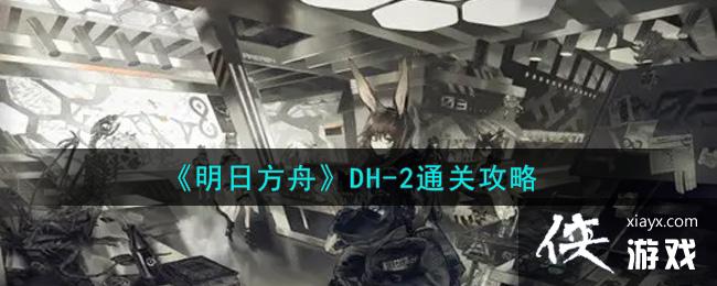 �����շ��ۡ�DH-2ͨ�ع���