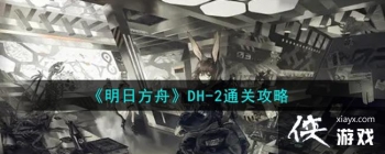 �����շ��ۡ�DH-2ͨ�ع���