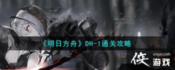 �����շ��ۡ�DH-1ͨ�ع���