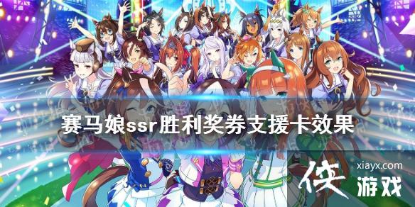 �����������Ρ�ʤ����ȯ֧Ԯ��Ч�� ssr֧Ԯ��ʤ����ȯЧ������