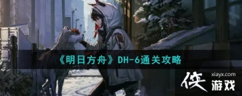 �����շ��ۡ�DH-6ͨ�ع���