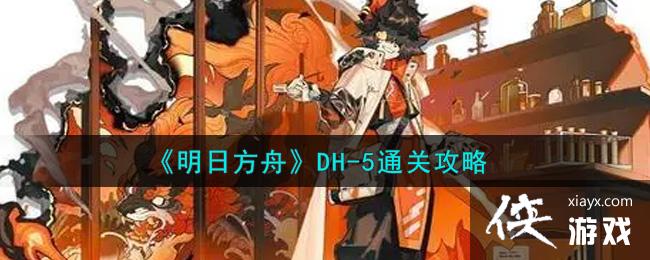 �����շ��ۡ�DH-5ͨ�ع���