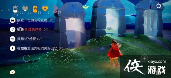 光遇8.5任务攻略大全 2021年8月5日任务攻略汇总 光遇8.5任务攻略大全 2021年8月5日任务攻略汇总