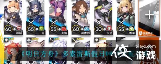 �����շ��ۡ�������˹����DH-5���乥��