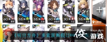 �����շ��ۡ�������˹����DH-5���乥��