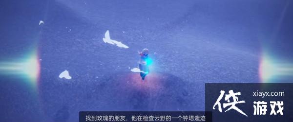 光遇小王子任务三攻略大全 云野钟塔遗迹位置汇总 光遇小王子任务三攻略大全 云野钟塔遗迹位置汇总