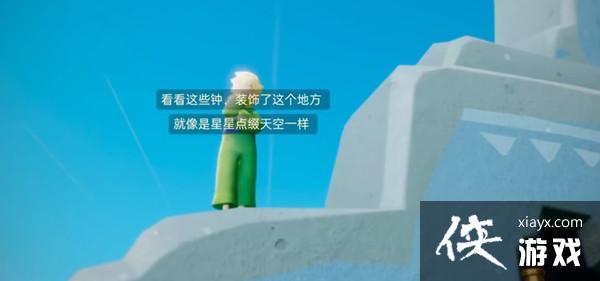 光遇云野钟塔遗迹位置大全 小王子任务三完成流程攻略 光遇云野钟塔遗迹位置大全 小王子任务三完成流程攻略