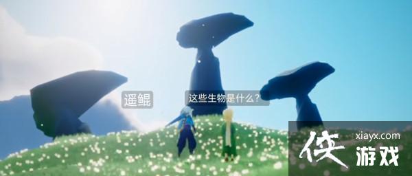 光遇云野钟塔遗迹位置大全 小王子任务三完成流程攻略 光遇云野钟塔遗迹位置大全 小王子任务三完成流程攻略