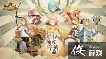 ����Զ���վ�֮ҹ���Դ�ȫ �վ�֮ҹ�澳̽��ͼ��ͨ��·�߹��Ի���