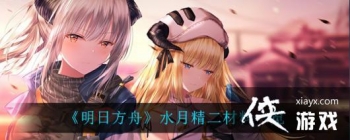 �����շ��ۡ�ˮ�¾�������һ��